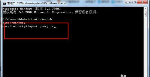 解决Win7安装无法更新启动配置的问题（一键修复Win7启动配置）