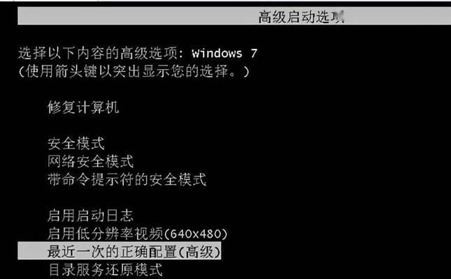 电脑文件丢失的恢复技巧（教你如何恢复电脑上丢失的重要文件）