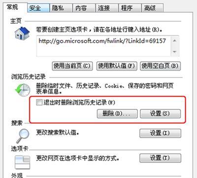 如何设置IE缓存文件（学习如何优化InternetExplorer的缓存设置）