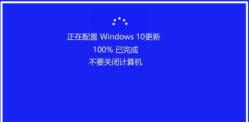 Win10系统关机后马上又开机的原因及解决方法（探索Win10关机自动重启的原因与应对之策）