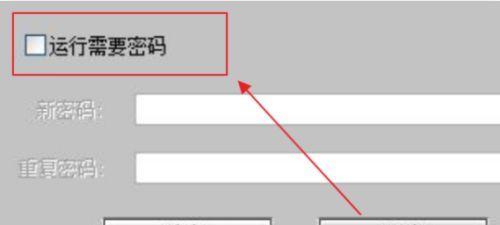 解密最好用的文件加密软件，保护你的隐私信息（全面加密保护文件安全）