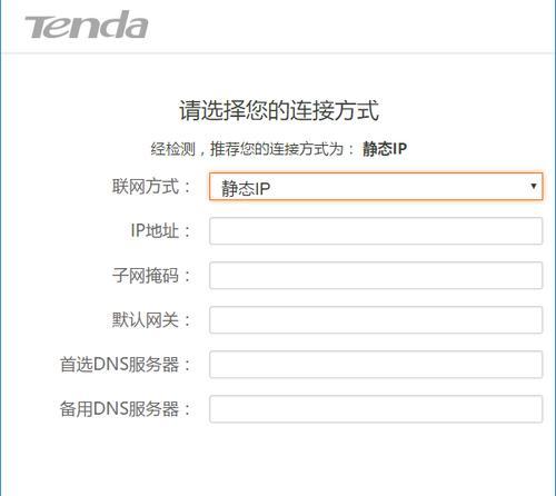 手机设置路由器Wifi的完整教程（轻松管理你的家庭网络）