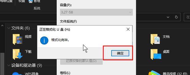 手机格式化恢复技巧（教你简单有效地恢复误格式化的手机数据）