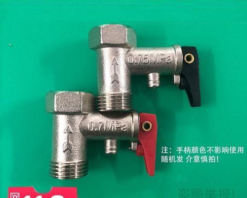 热水器泄压开关漏水解决方案（如何修复热水器泄压开关的漏水问题）