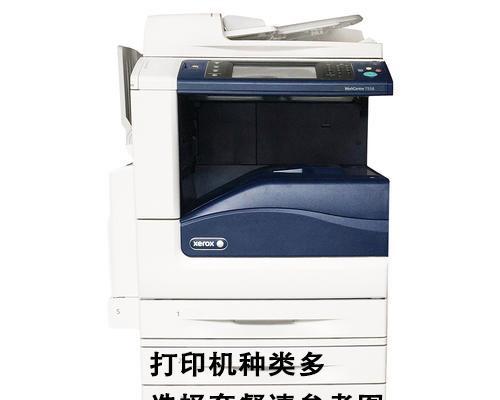 解决电脑打印机参数不对的问题（如何调整打印机参数以实现正确打印）