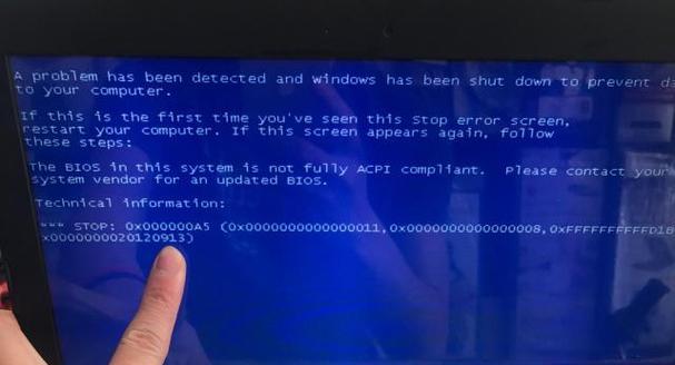 电脑开机后蓝屏的解决方法（快速排除电脑开机蓝屏的故障）