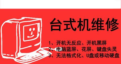 从电脑硬盘中恢复数据的终极指南（教你如何自行恢复电脑硬盘中丢失的数据）