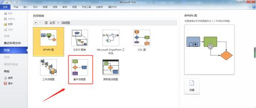 手机Visio看图软件的全面介绍（高效便捷的图像浏览与编辑利器）