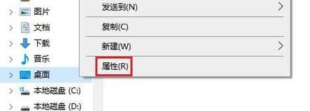 电脑桌面误删文件的找回方法（简单实用的操作步骤教程）