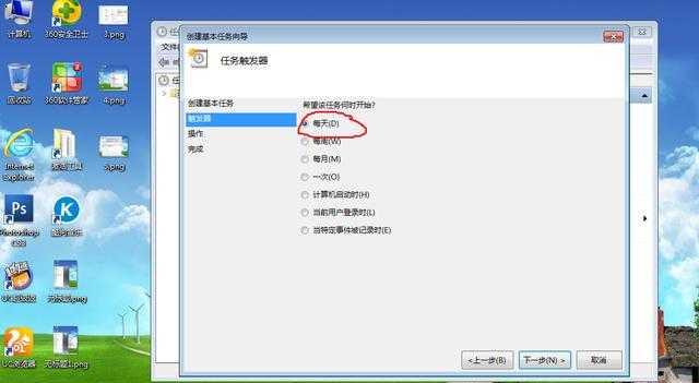 Win7自动关机设置方法（学会设置Win7自动关机）