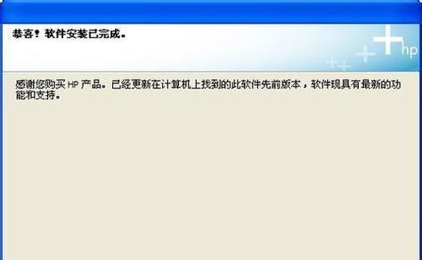 电脑共享打印机设置技巧（轻松实现多设备共享打印机的操作方法与技巧）