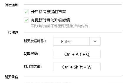 如何恢复自己删掉的聊天记录（探索恢复已删除聊天记录的方法）