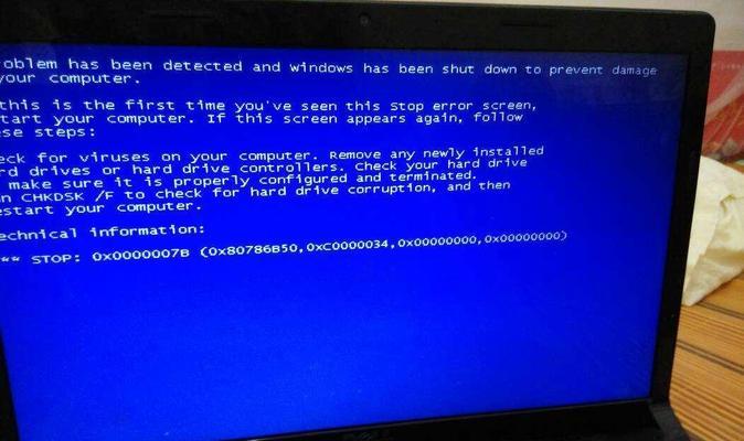 解决电脑蓝屏问题的有效方法（轻松应对电脑蓝屏恢复）