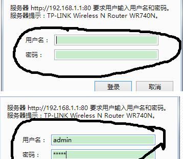 如何修改路由器密码（详细步骤教程）