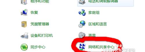 1.正确辨别无密码WiFi网络的特征