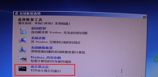 重装系统（详解如何以Windows7重新安装系统）