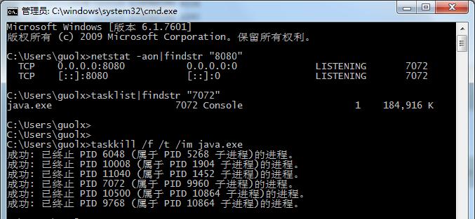 Windows永久关闭端口命令及操作方法（一键禁用Windows系统中不需要的端口）