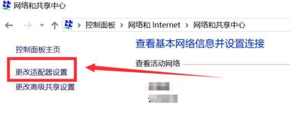 电脑插了网线无Internet访问权限处理技巧（解决电脑无法通过有线连接上网的方法与技巧）