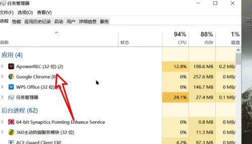 如何使用快捷键快速打开任务管理器（简单掌握任务管理器的快捷键操作技巧）