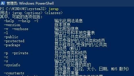 探索Win7最稳定流畅版本（为您呈现Win7的最佳版本及关键优化技巧）