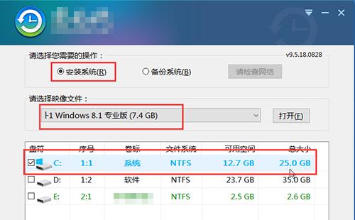 电脑还原系统的超详细步骤（教你如何快速、安全地还原电脑系统）