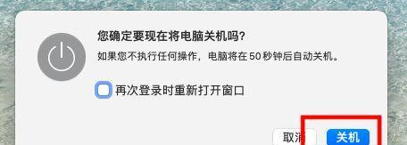 电脑死机问题的解决方法（如何快速修复电脑死机问题）