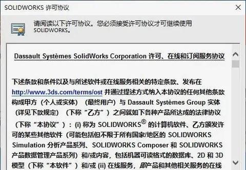 显示器孔无螺纹怎么办（有效应对显示器孔无螺纹的实用技巧）