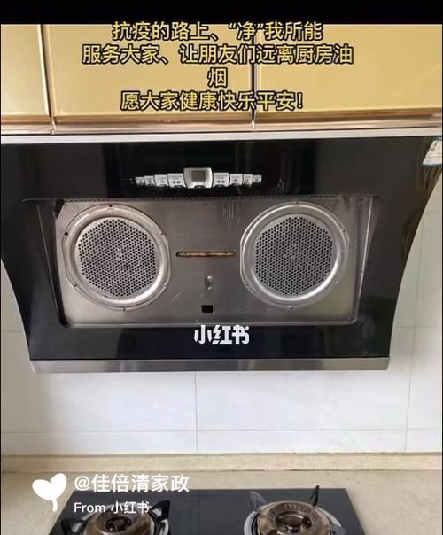 如何省钱清洗咸宁大型油烟机（掌握清洗技巧）