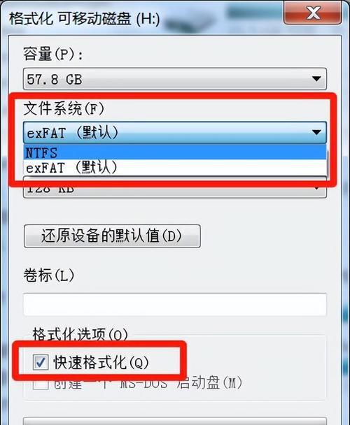 U盘连接电脑但无法找到的解决办法（如何解决U盘连接电脑后无法被识别的问题）