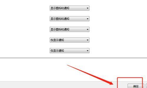 电脑底部任务栏点击不动的原因及解决方法（解析任务栏无法点击的几种可能原因）