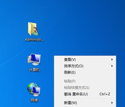 win7系统本地连接不见了的解决方法（如何恢复win7系统中消失的本地连接）