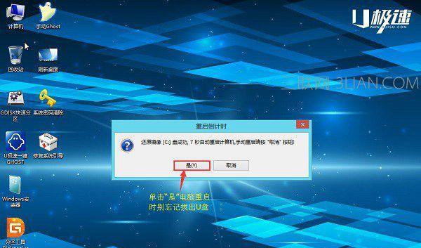 Win7系统重装后无法连接网络的解决方法（重装Win7系统后无法上网的原因及解决方案）