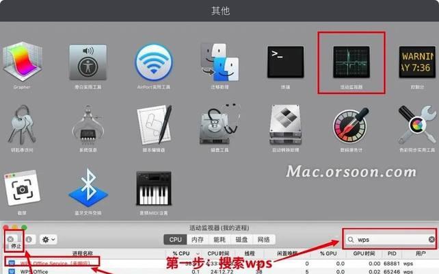 掌握Mac活动监视器的快捷键，提升工作效率（解锁Mac活动监视器的奇妙功能）