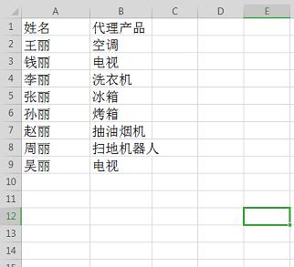 WPS表格常用技巧（轻松应对数据处理）