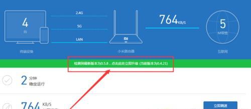 一、小米设备锁定的背景和原因