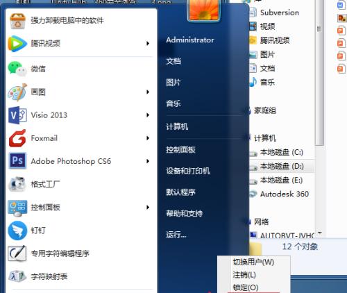 Windows网络诊断和配置命令（解决网络问题）