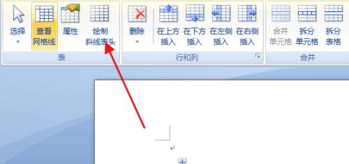 打印表头设置技巧大全（让你的打印表头更加专业和有序）