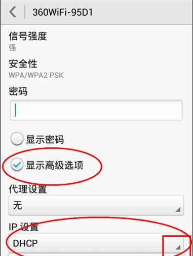 如何用手机查找自己家的WiFi密码（利用手机查找WiFi密码的简便方法）