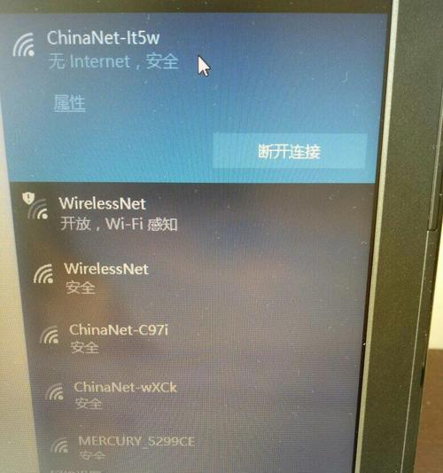 如何连接笔记本到家里的WiFi网络（简单易懂的步骤指南）