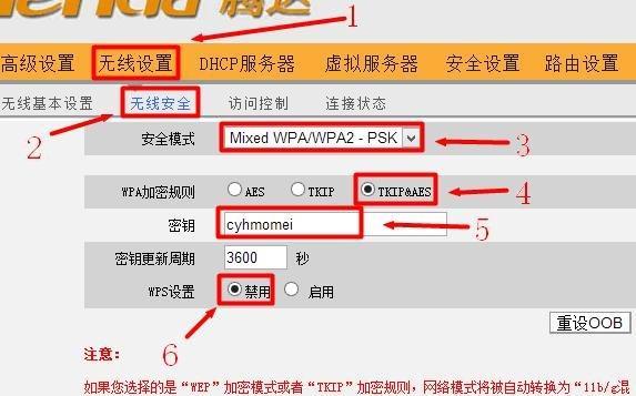 如何更改路由器WiFi密码（简单步骤帮助你修改网络安全密码）