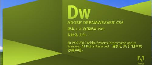 从零开始学习Dreamweaver（轻松上手Dreamweaver）