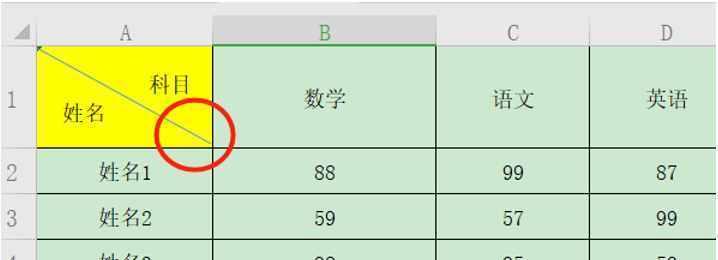 Excel误点保存覆盖恢复方法（如何避免Excel误点保存覆盖以及有效恢复数据）