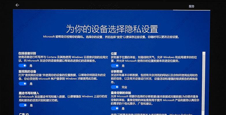 使用Mac安装双系统Win10教程（详细指导如何在Mac上安装Windows10双系统）