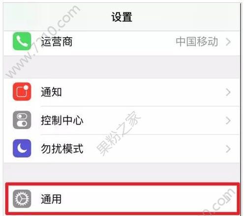 如何正确卸载iPhone手机上的软件（推荐有效的软件卸载方法）