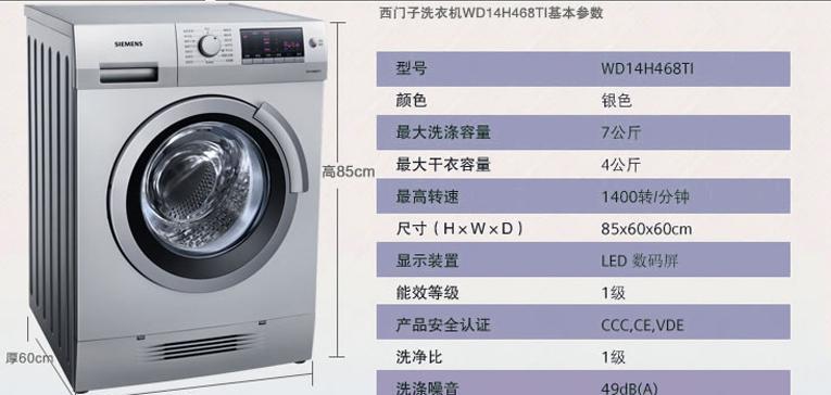 电视尺寸的选择与应用（解读电视长宽表）