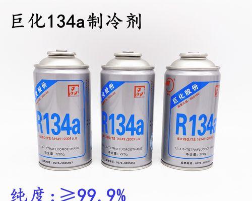 空调加氟利昂的费用及相关信息（了解加氟利昂的成本以及环境影响）