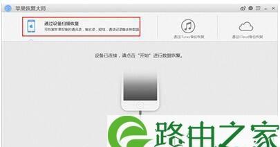 苹果手机无法发短信的原因及解决方法（分析苹果手机发送短信问题的根源以及如何解决）