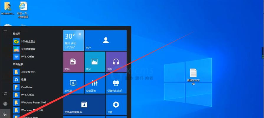 Win10开机内存占用问题解析（探究Win10开机时合理的内存占用量及优化方法）