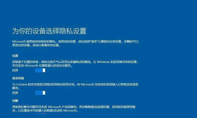 Win10更新三个小时还没完成的原因及解决办法（Win10更新长时间未完成可能出现的问题及解决方案）