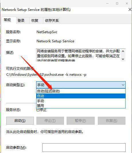 如何关闭Windows10的自动更新系统（简单步骤教你关闭Windows10的系统自动更新功能）